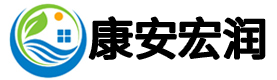 安徽康安宏润环保科技有限公司